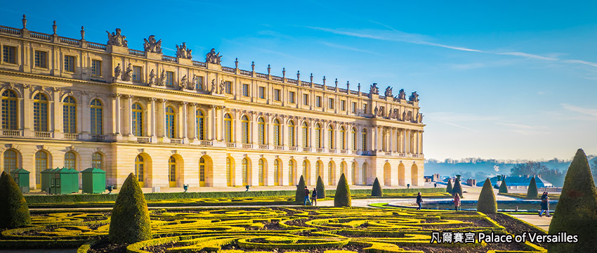 法國-巴黎-凡爾賽宮